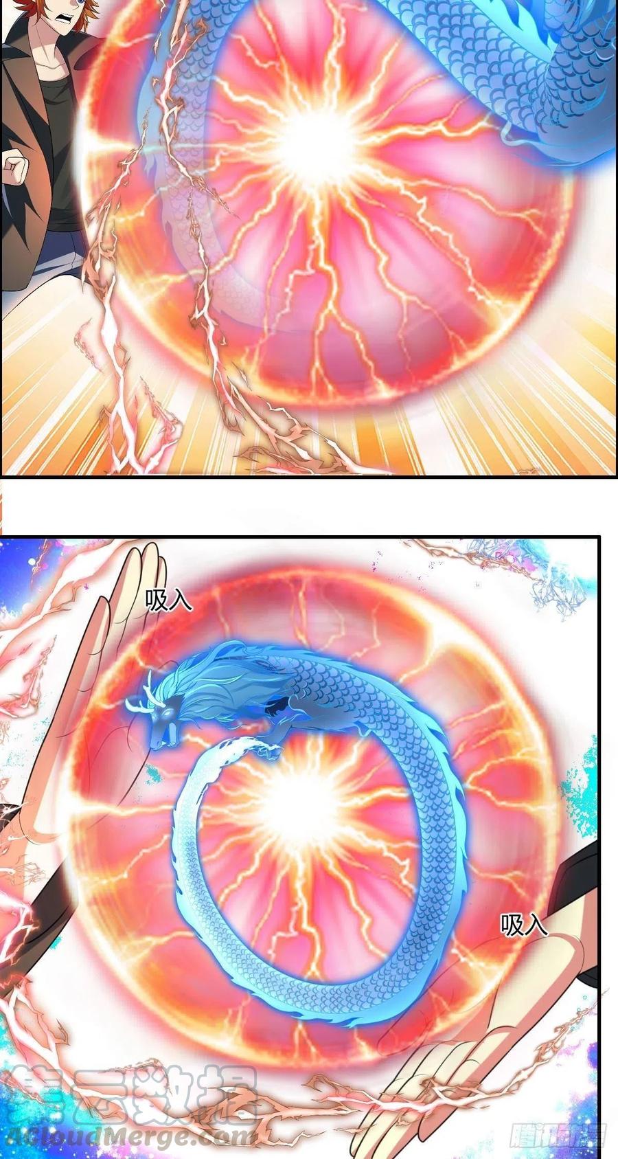 第85话 上门孙女婿？-第87话