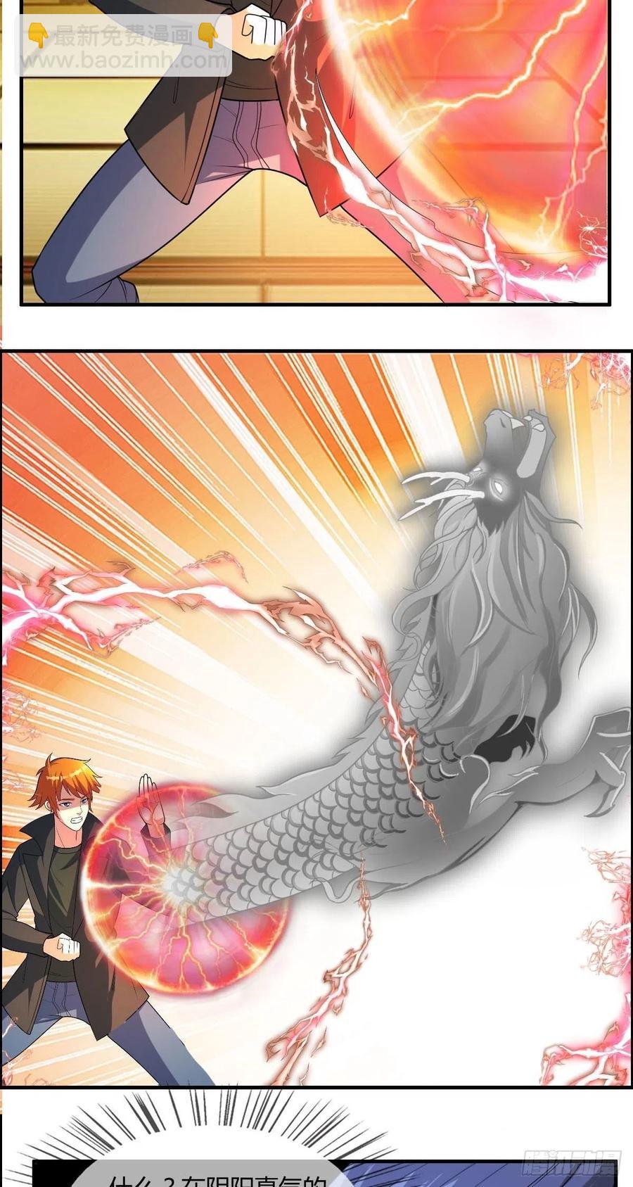 第85话 上门孙女婿？-第87话