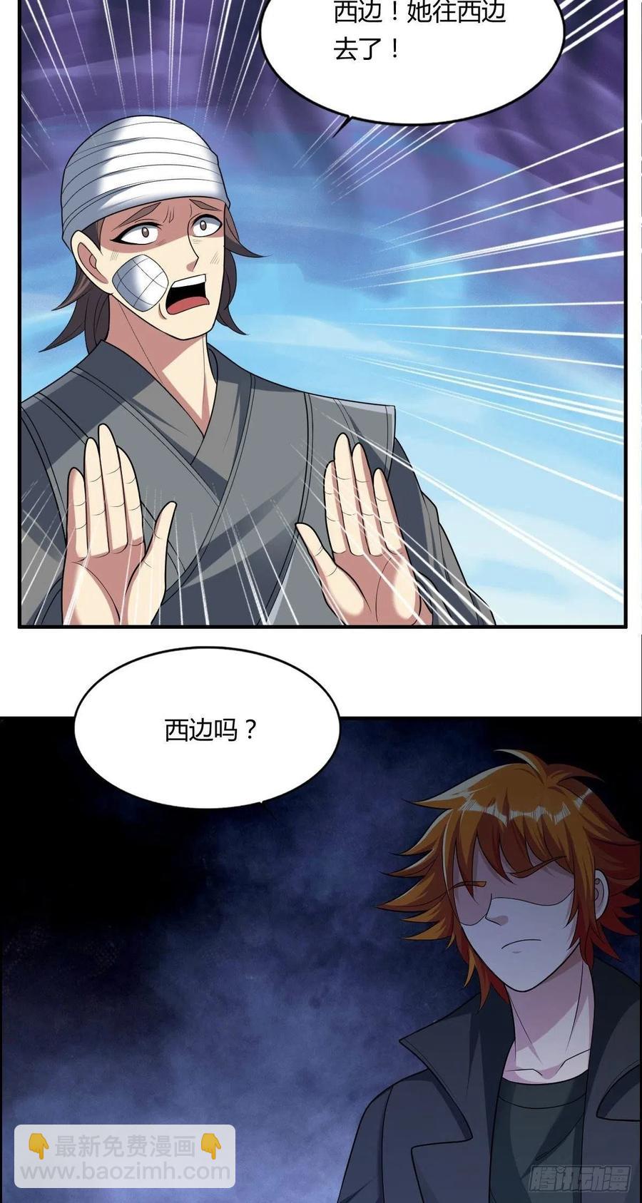 第85话 上门孙女婿？-第87话