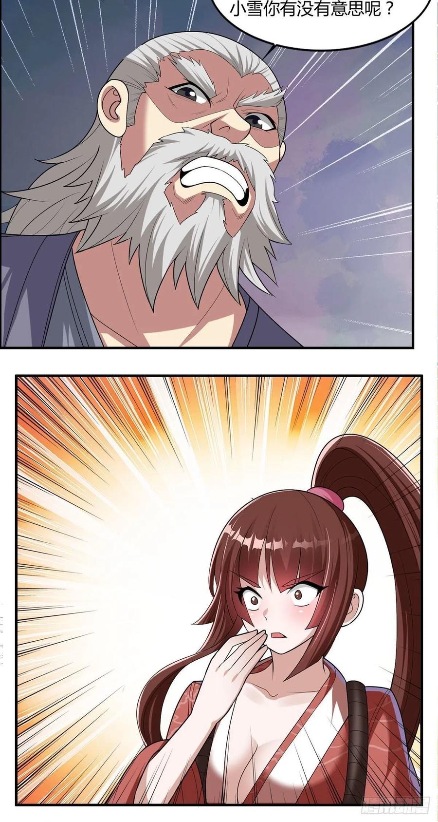 第87话 第一季完结！-第89话