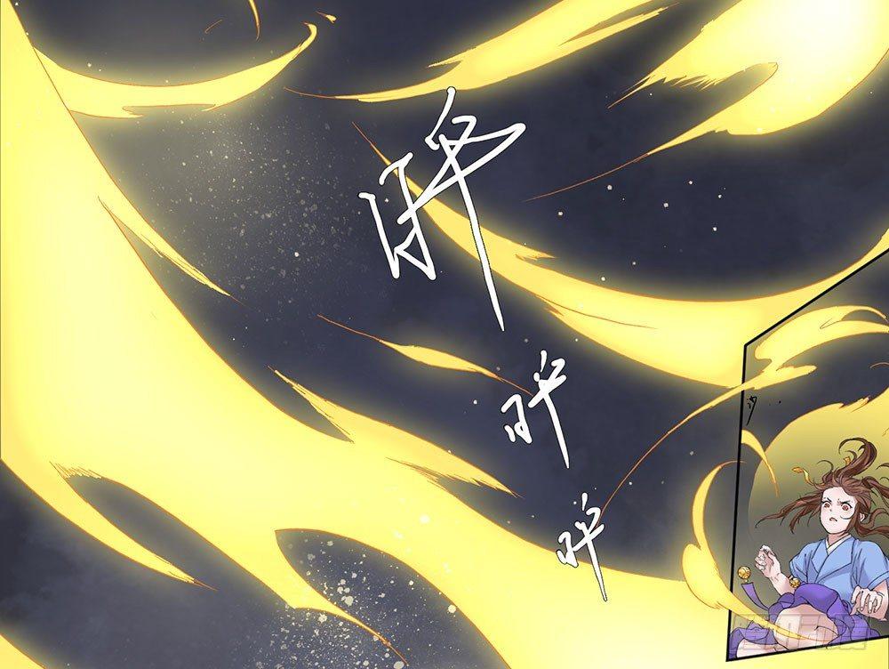 巫契 - 10 摇光君(1/2) - 7