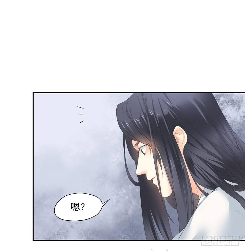 巫契 - 12 汉水鲛人(1/2) - 7