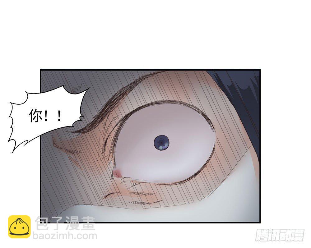 巫契 - 12 汉水鲛人(1/2) - 8