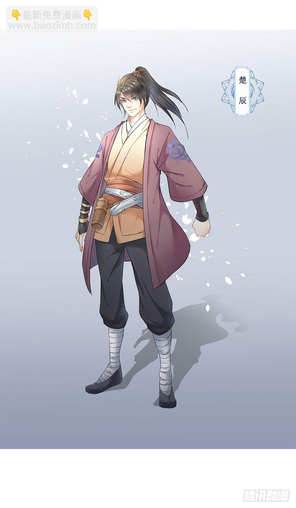 巫契 - 人物专辑 - 2