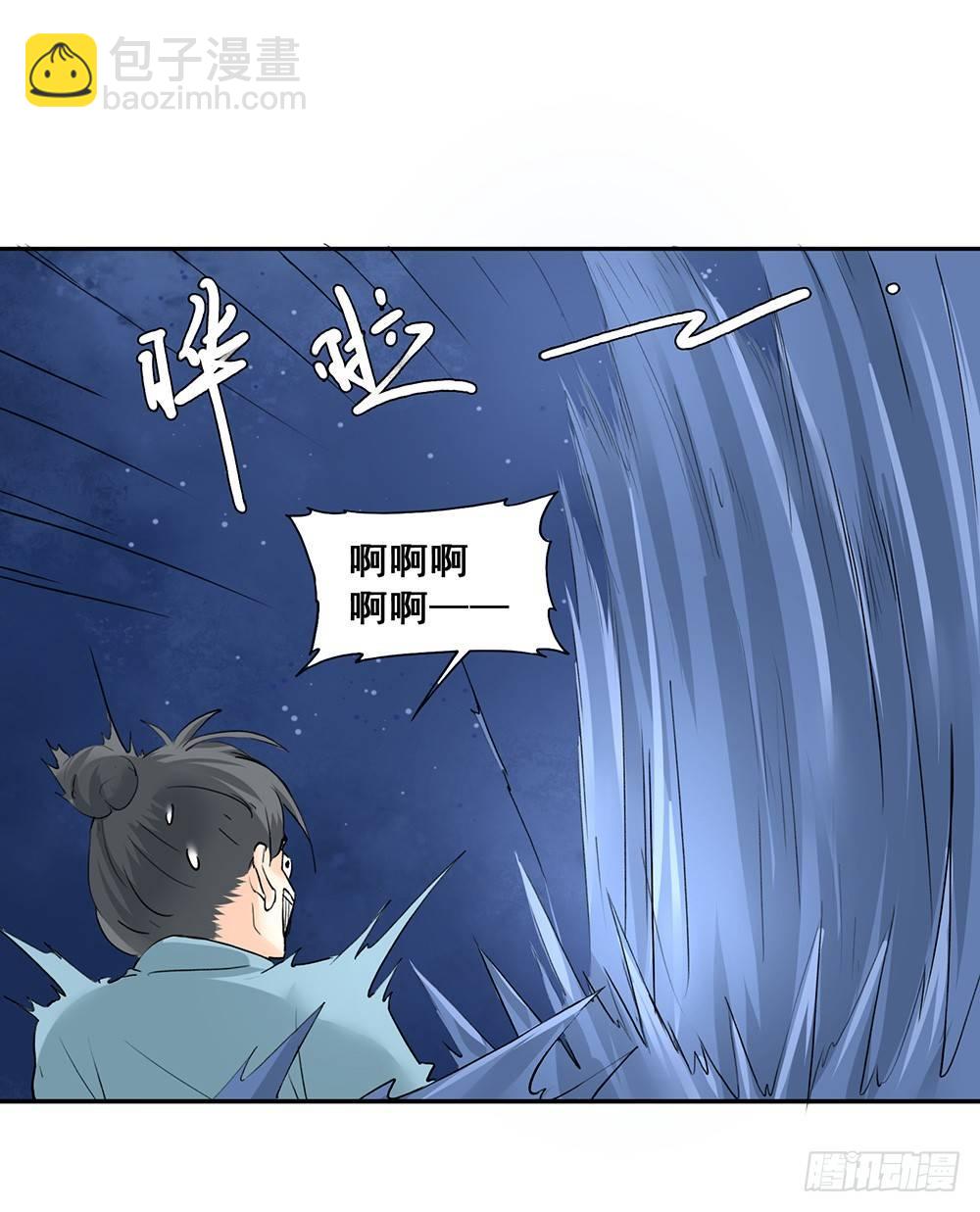 巫契 - 16 风神咒(1/2) - 1