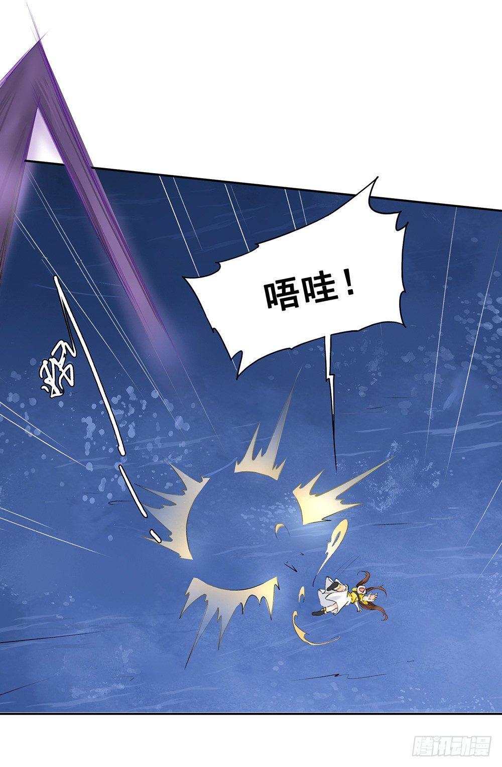 巫契 - 16 风神咒(1/2) - 7