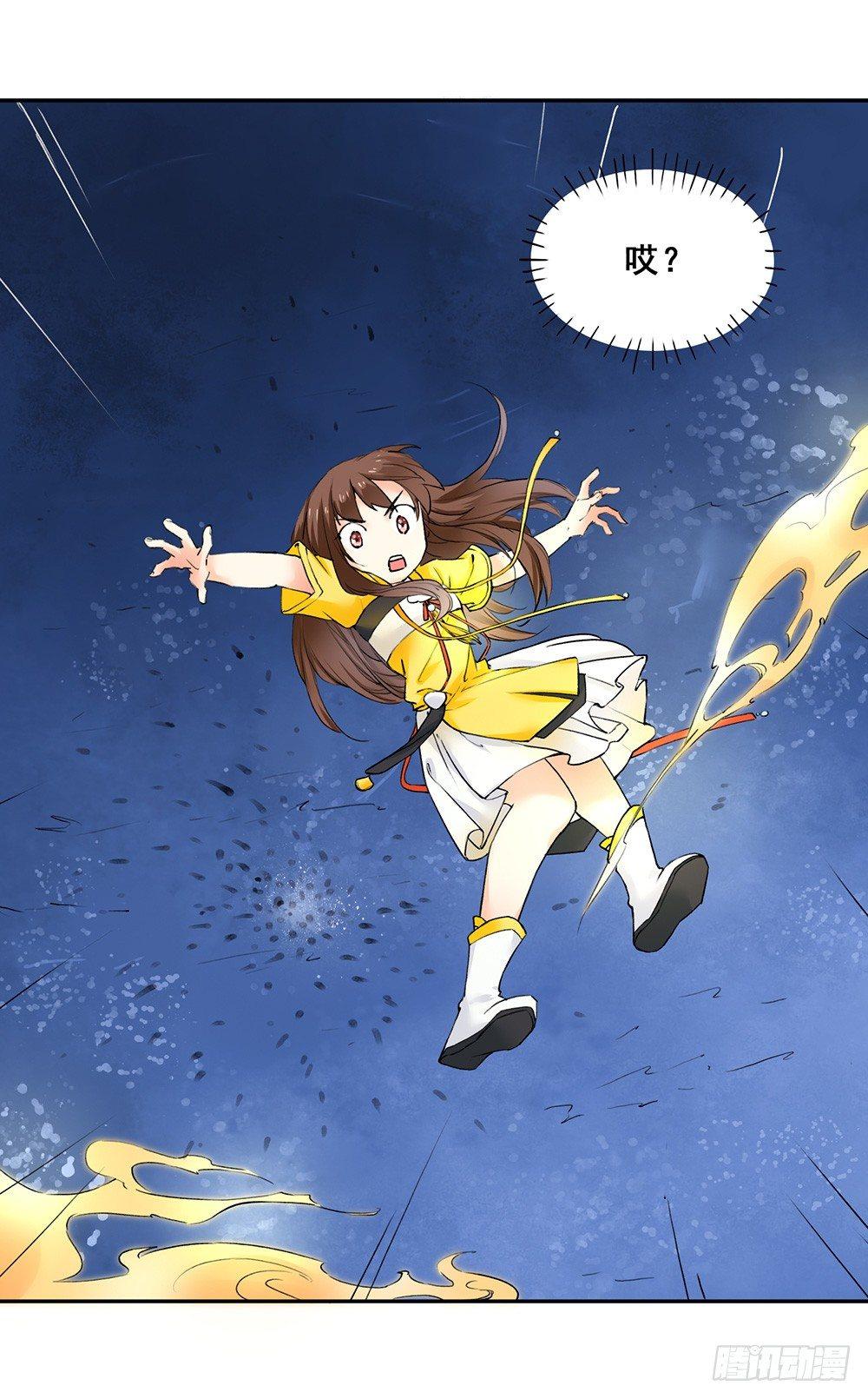 巫契 - 16 风神咒(1/2) - 1