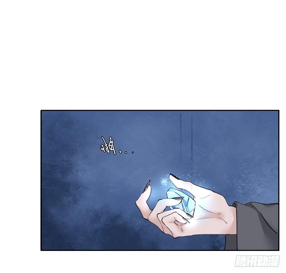 巫契 - 16 风神咒(1/2) - 3