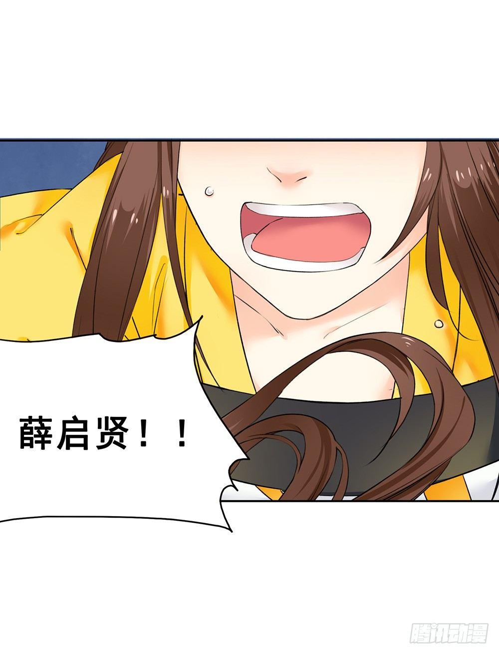 巫契 - 16 风神咒(2/2) - 2