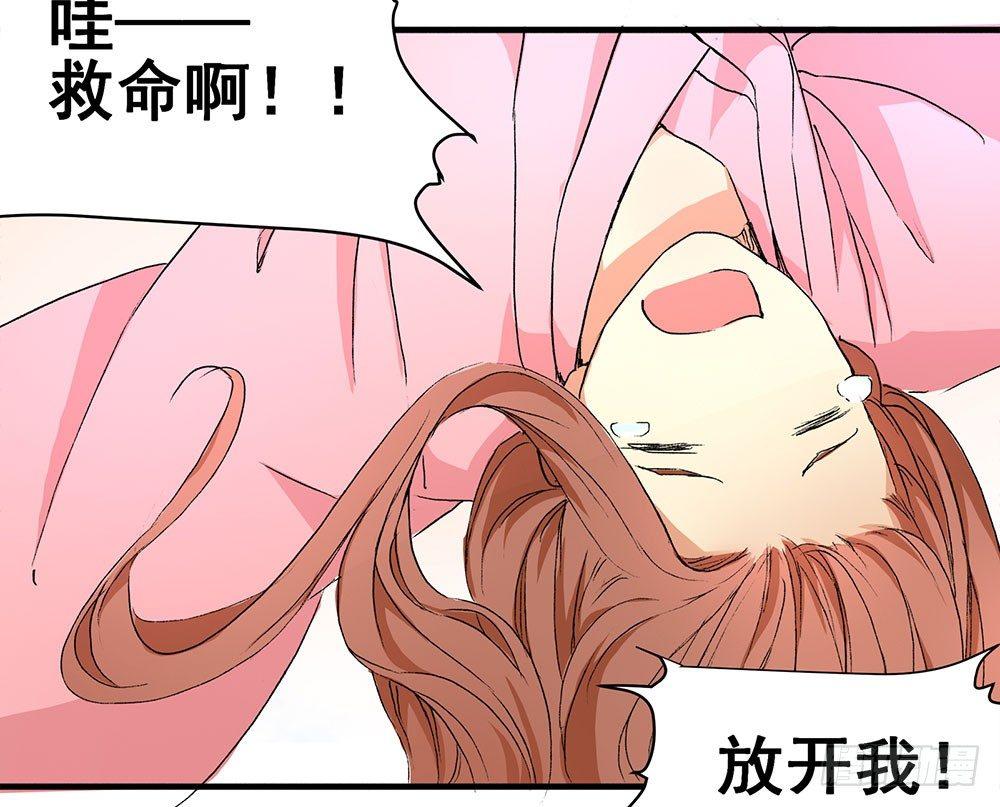 02 &ldquo;祸祟&rdquo;(1/2)-第3话