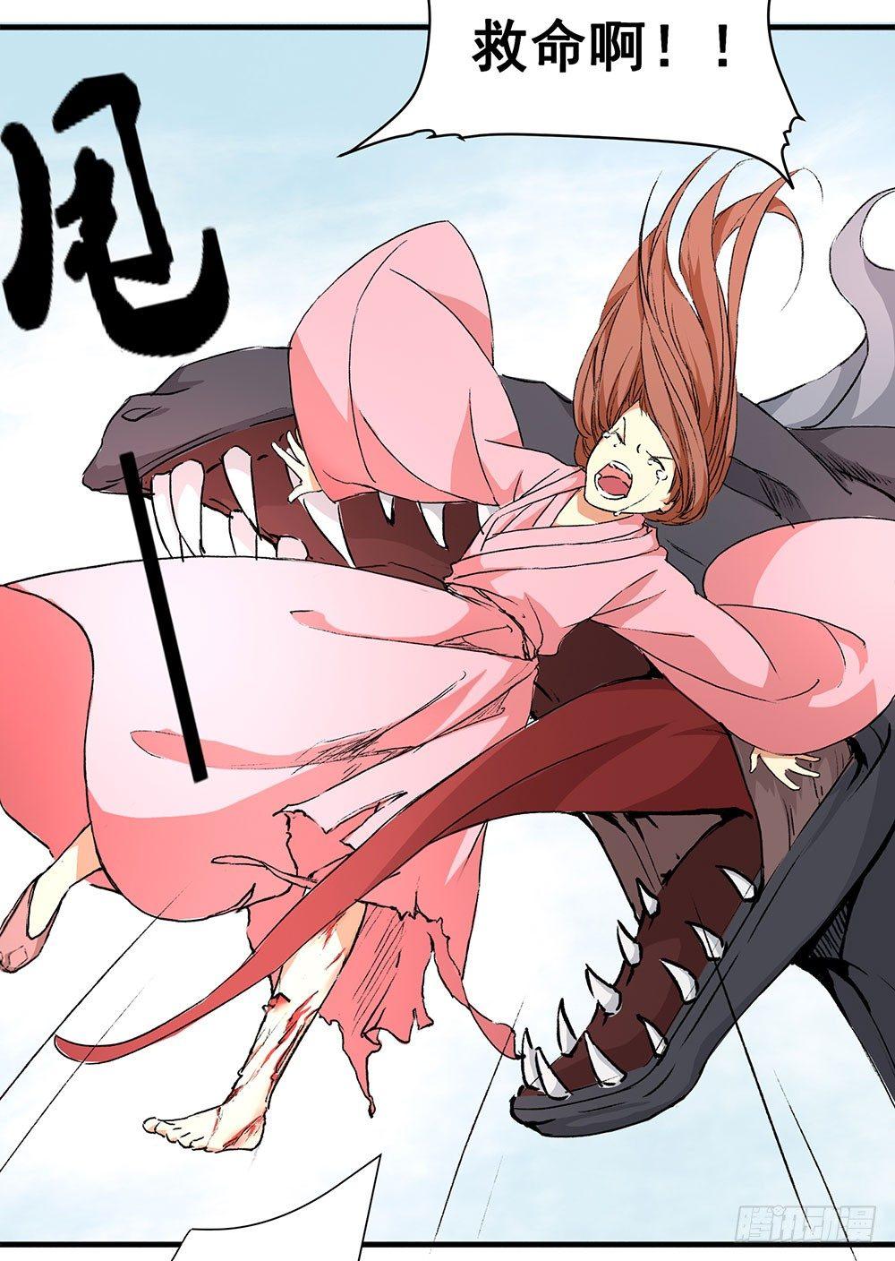 02 &ldquo;祸祟&rdquo;(1/2)-第3话