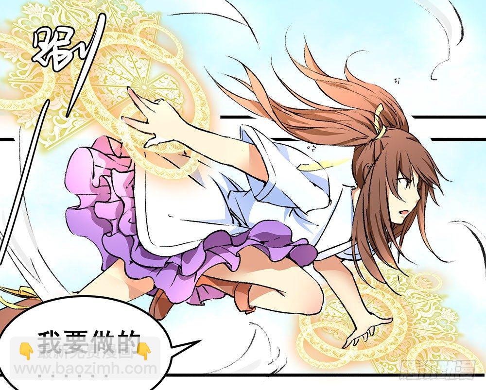 02 &ldquo;祸祟&rdquo;(1/2)-第3话