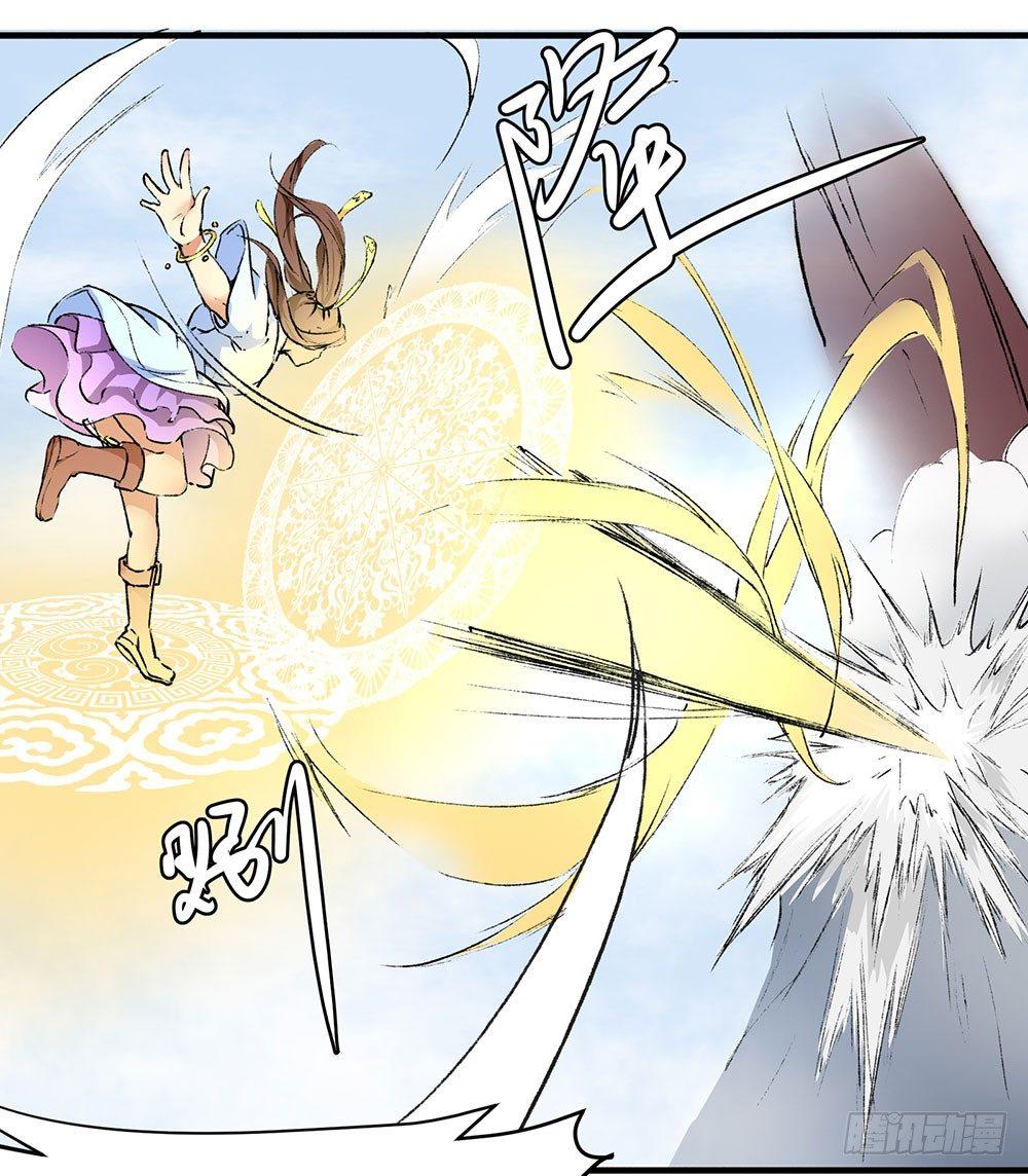 02 &ldquo;祸祟&rdquo;(1/2)-第3话