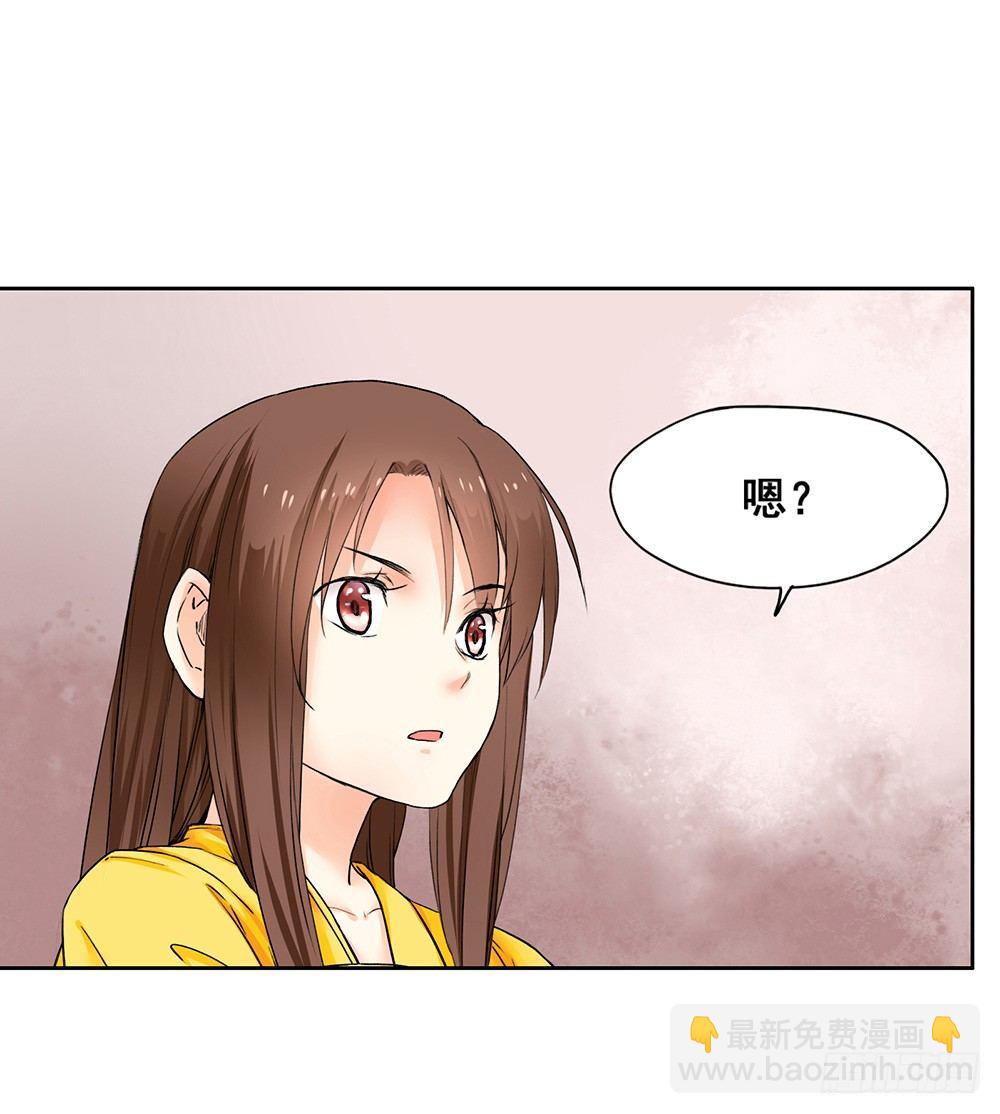 18 荒城(1/2)-第21话