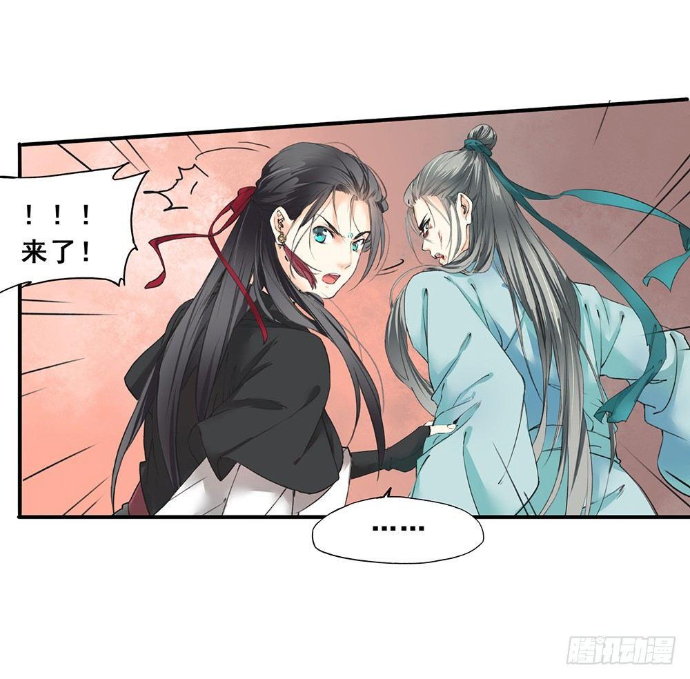 18 荒城(1/2)-第21话