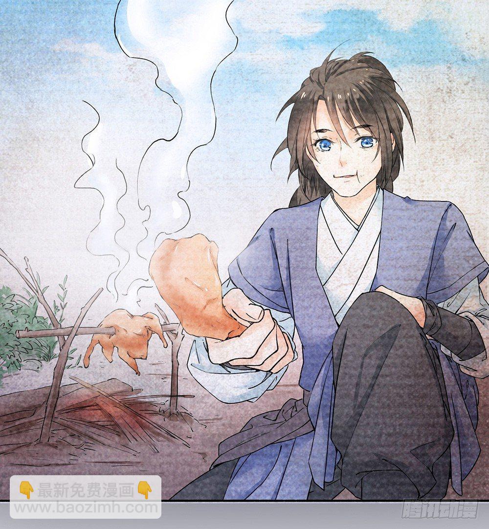 18 荒城(1/2)-第21话