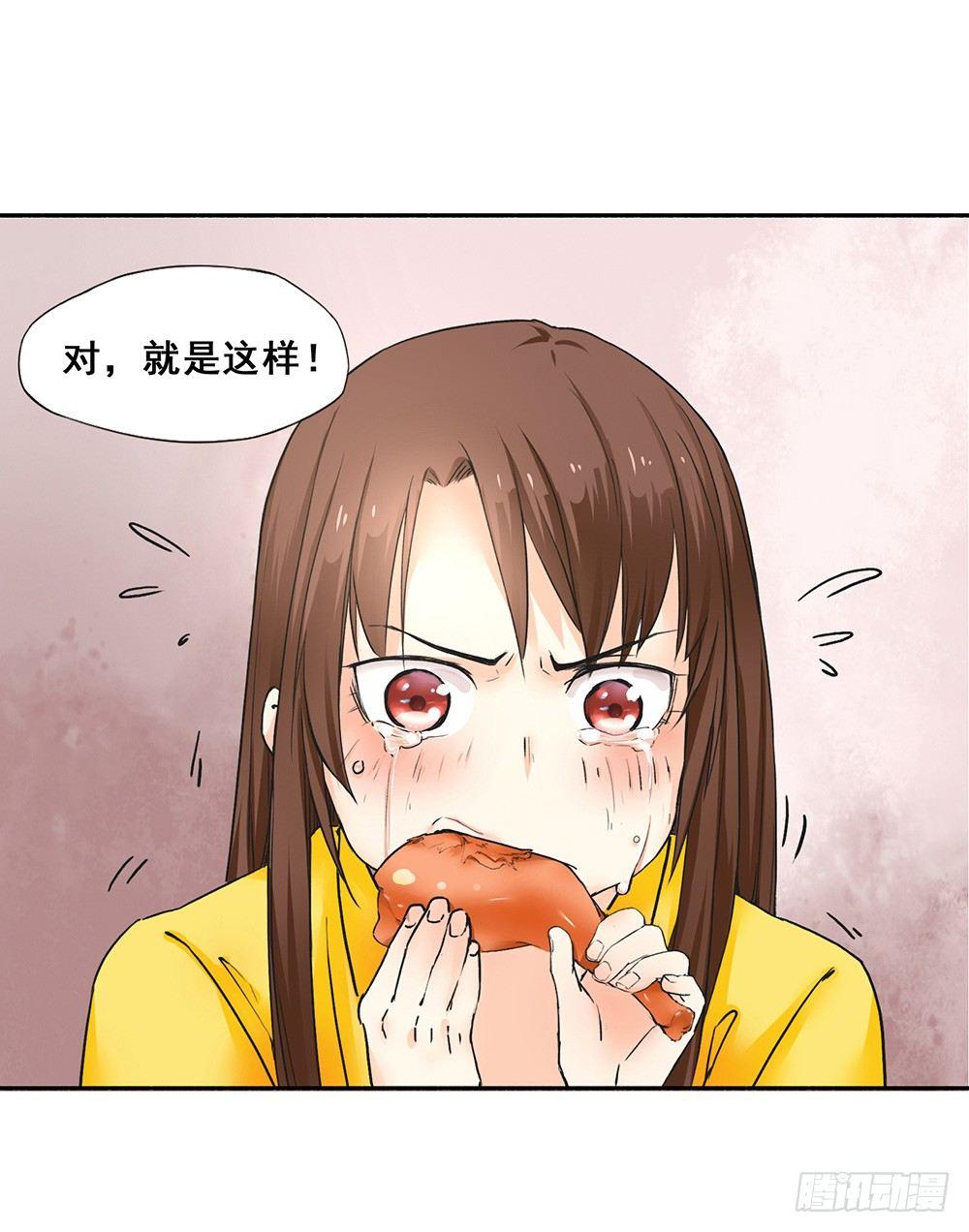 18 荒城(1/2)-第21话