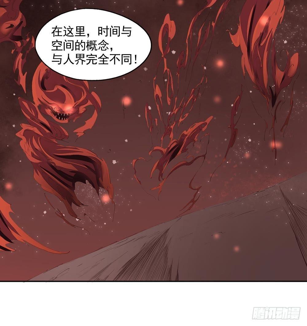 22 颜家御灵术-第25话