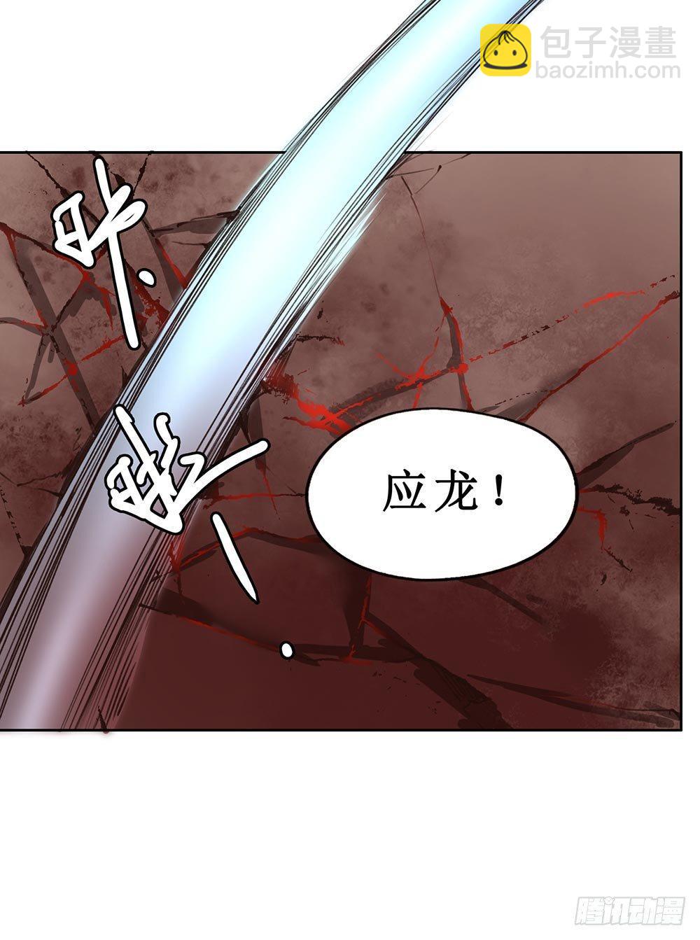 22 颜家御灵术-第25话