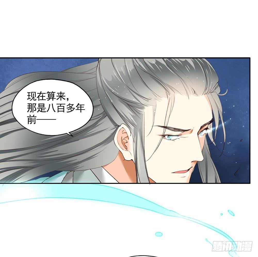 22 颜家御灵术-第25话