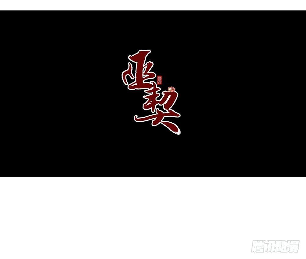 22 颜家御灵术-第25话