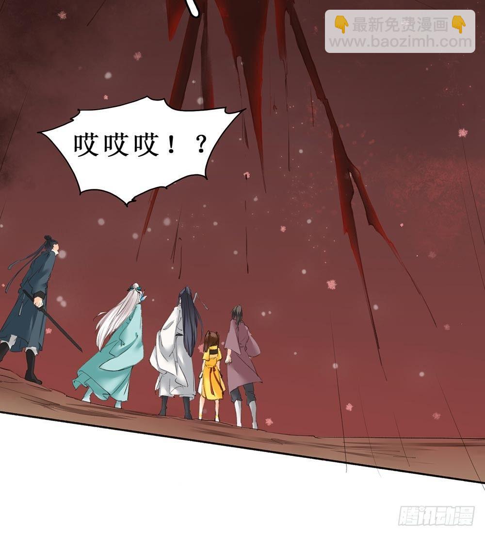 22 颜家御灵术-第25话