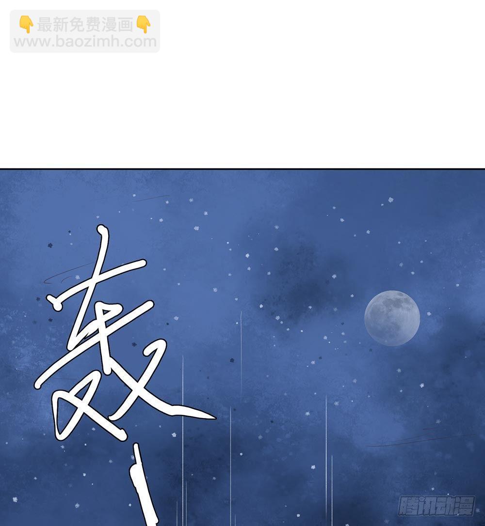 24 灵界逃生-第27话