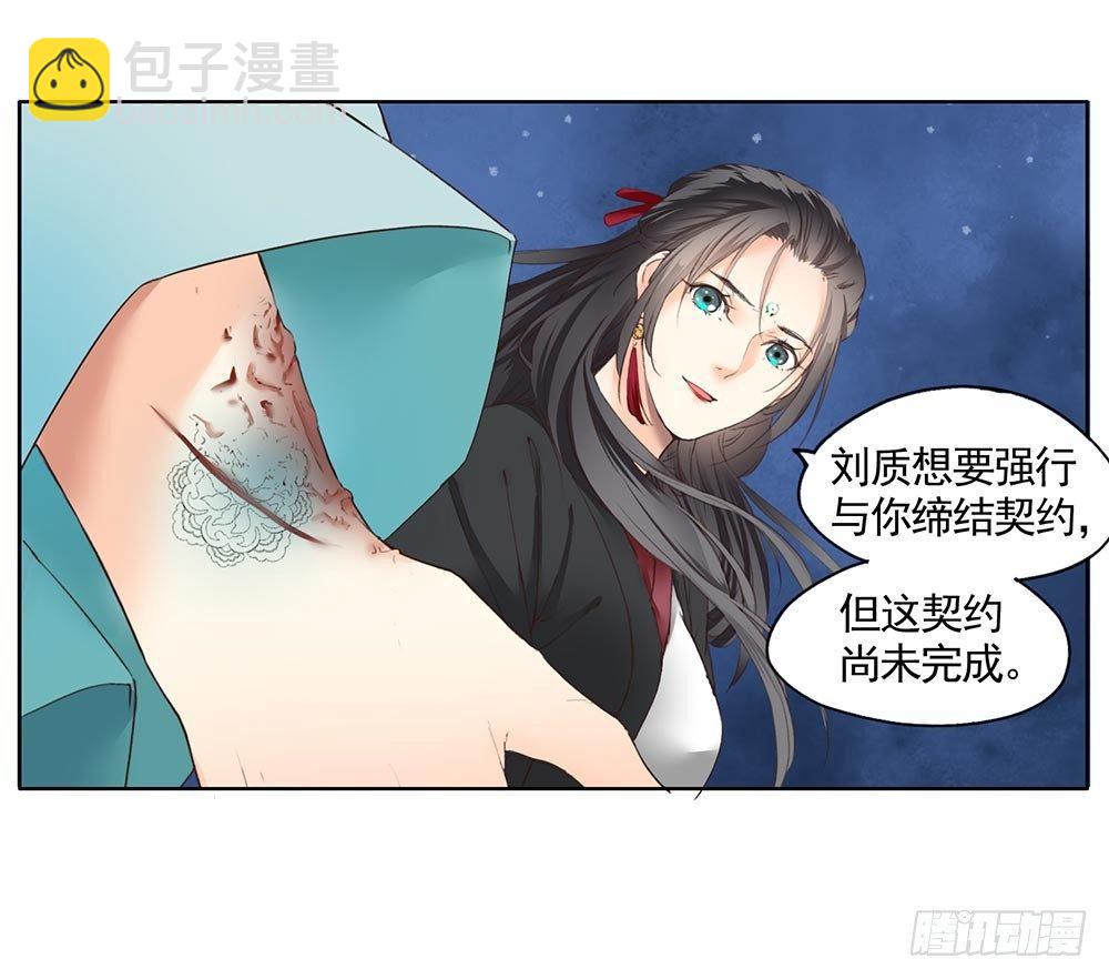 24 灵界逃生-第27话