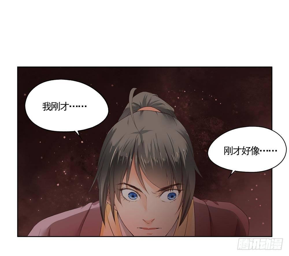 24 灵界逃生-第27话