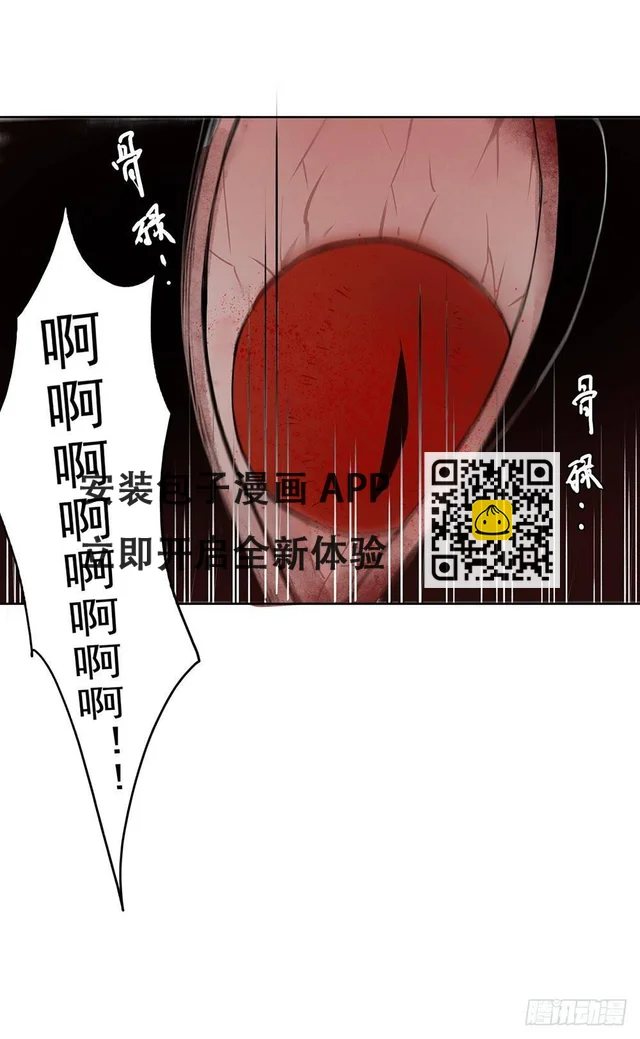 24 灵界逃生-第27话