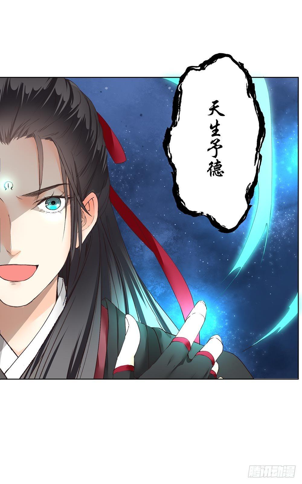 24 灵界逃生-第27话