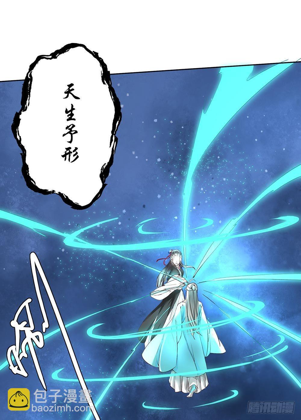 24 灵界逃生-第27话