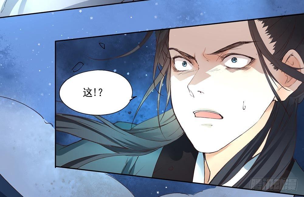 24 灵界逃生-第27话