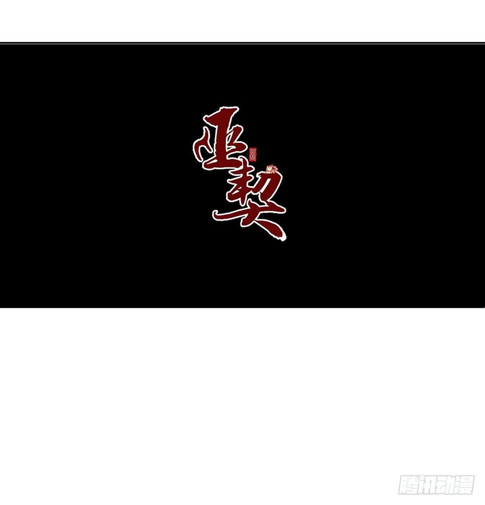 24 灵界逃生-第27话