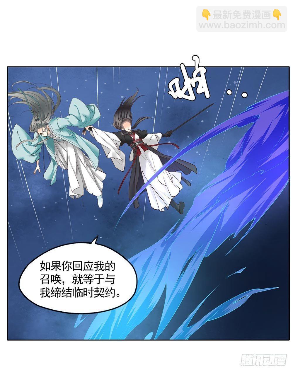 24 灵界逃生-第27话