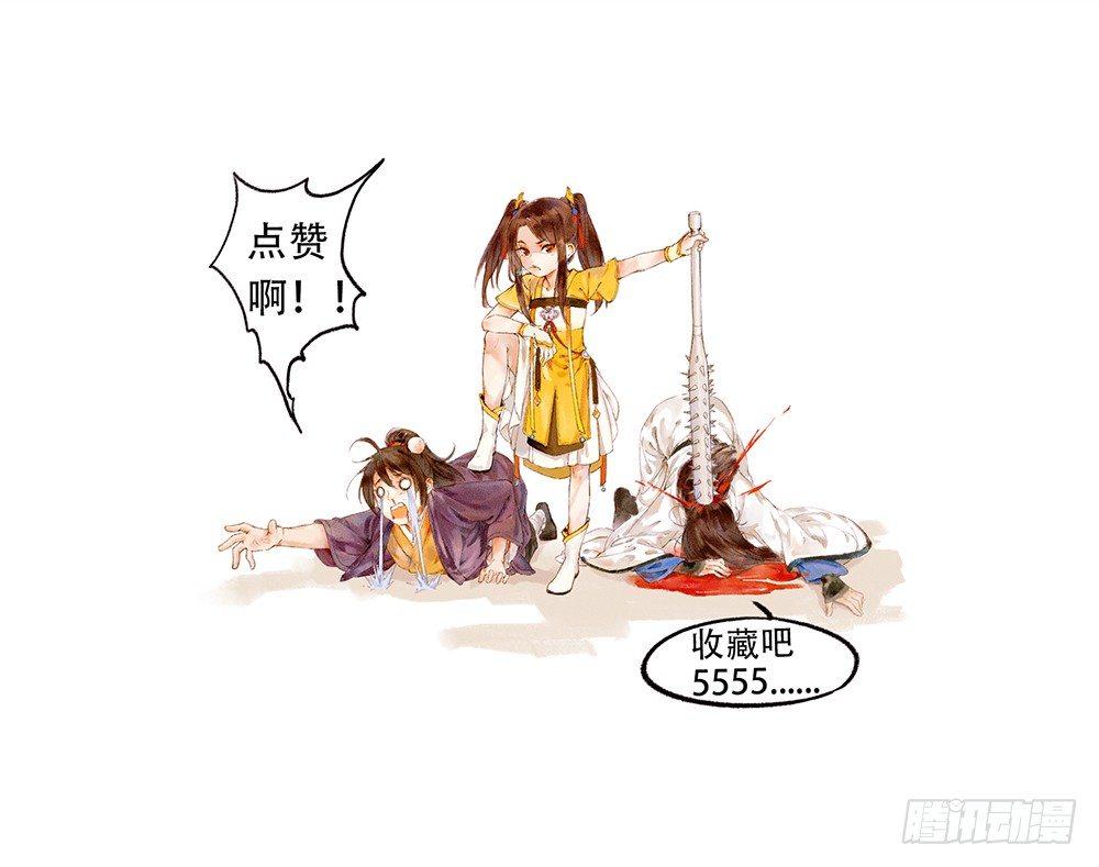 24 灵界逃生-第27话