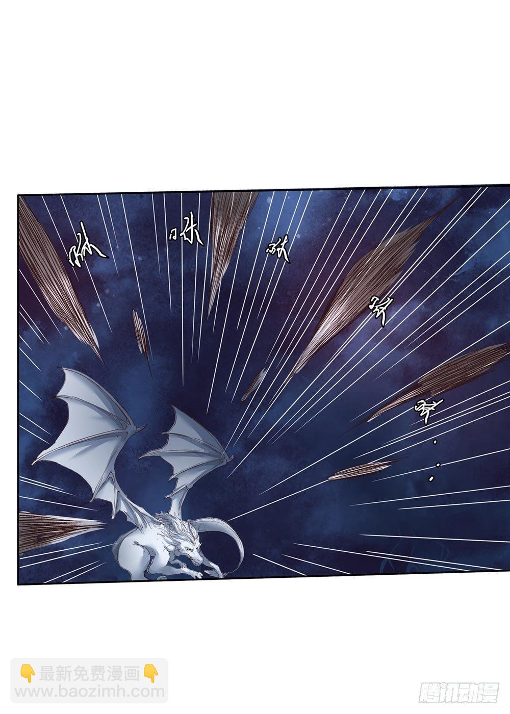 26 神秘的巫师-第29话