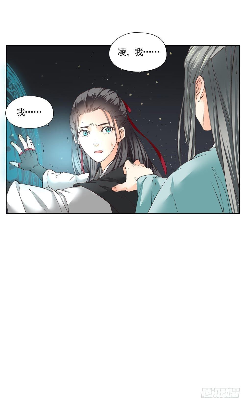 26 神秘的巫师-第29话