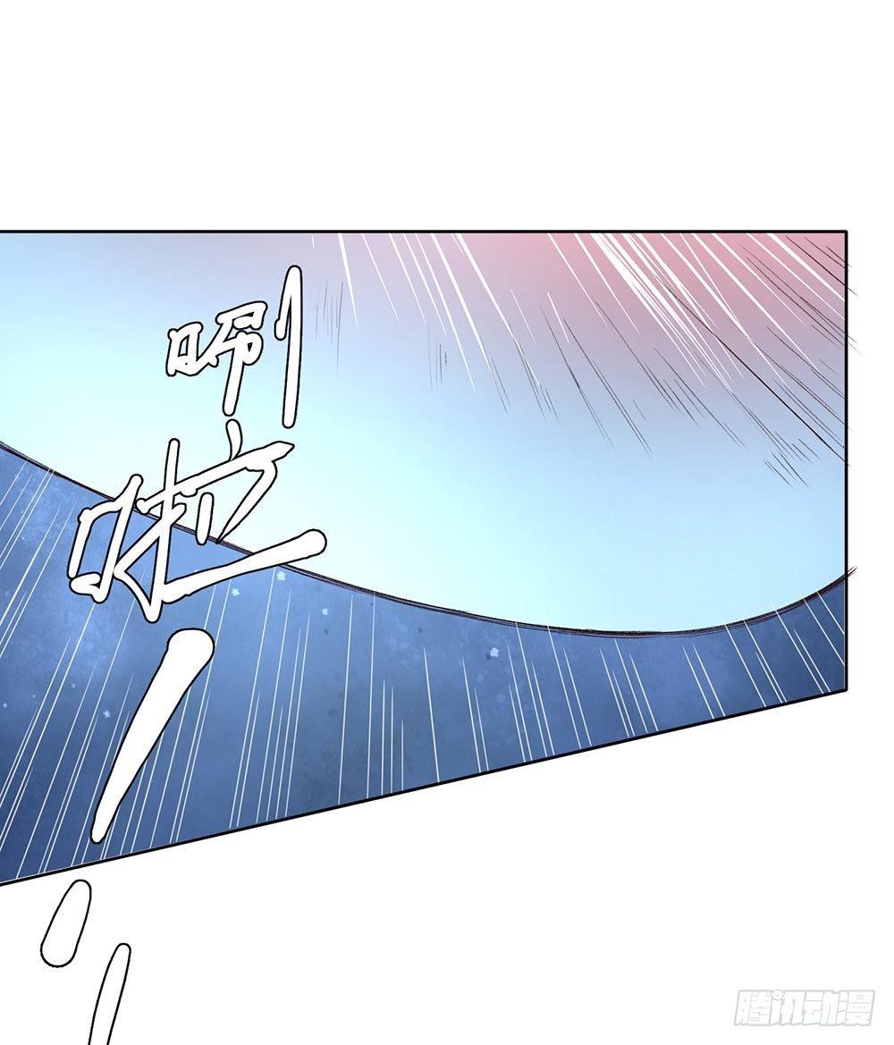 26 神秘的巫师-第29话