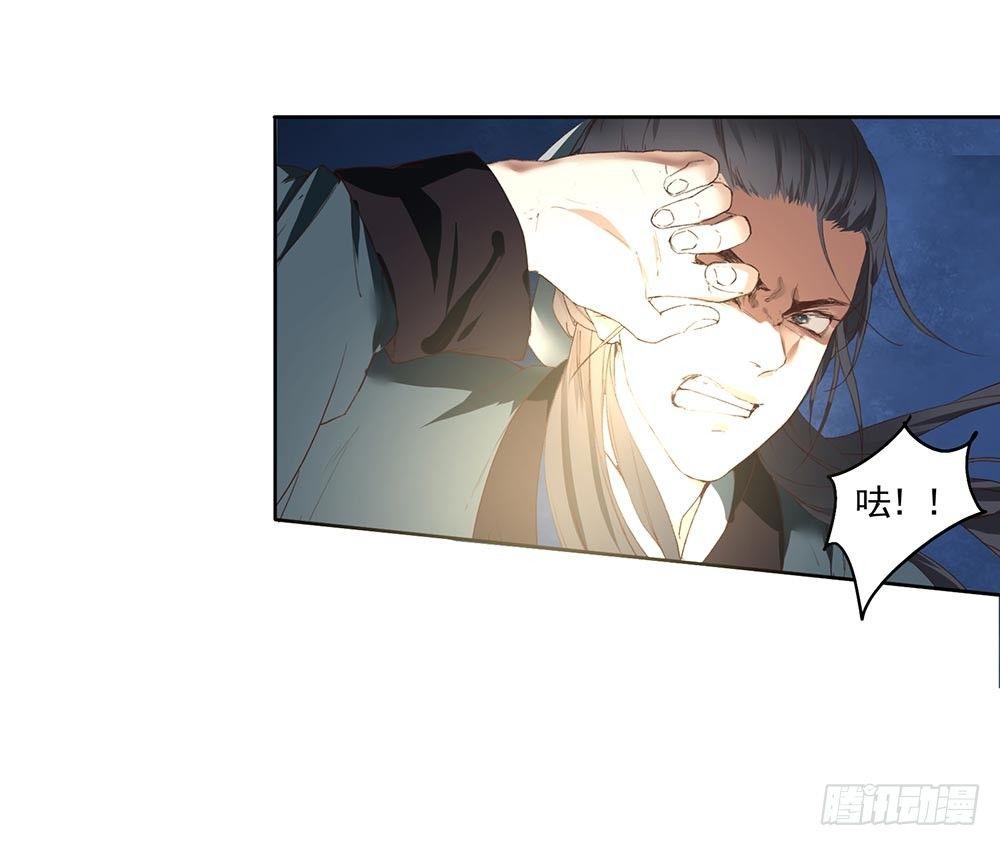 26 神秘的巫师-第29话