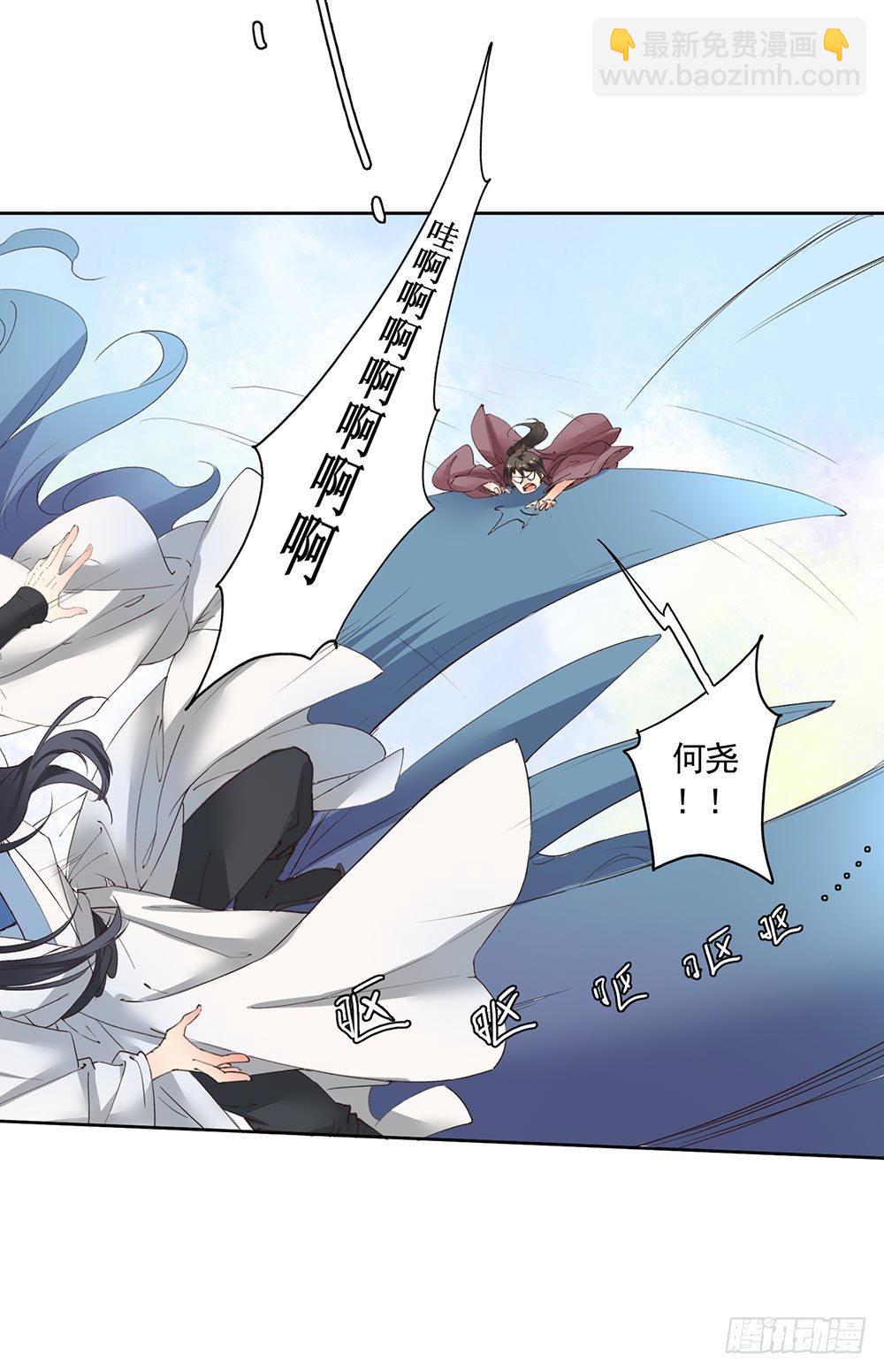 巫契 - 28 靈界逃生（下） - 2