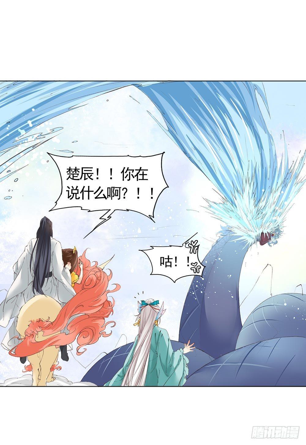 30 你们是想整死我吗？！-第33话