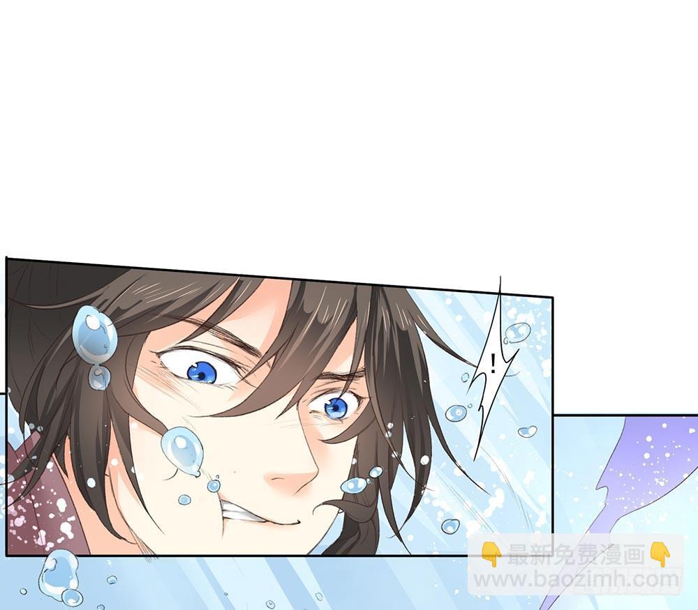 30 你们是想整死我吗？！-第33话