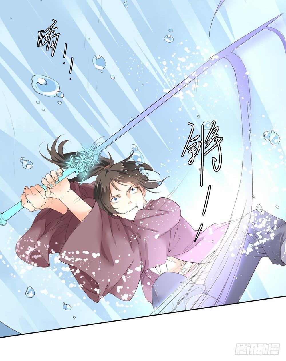 30 你们是想整死我吗？！-第33话