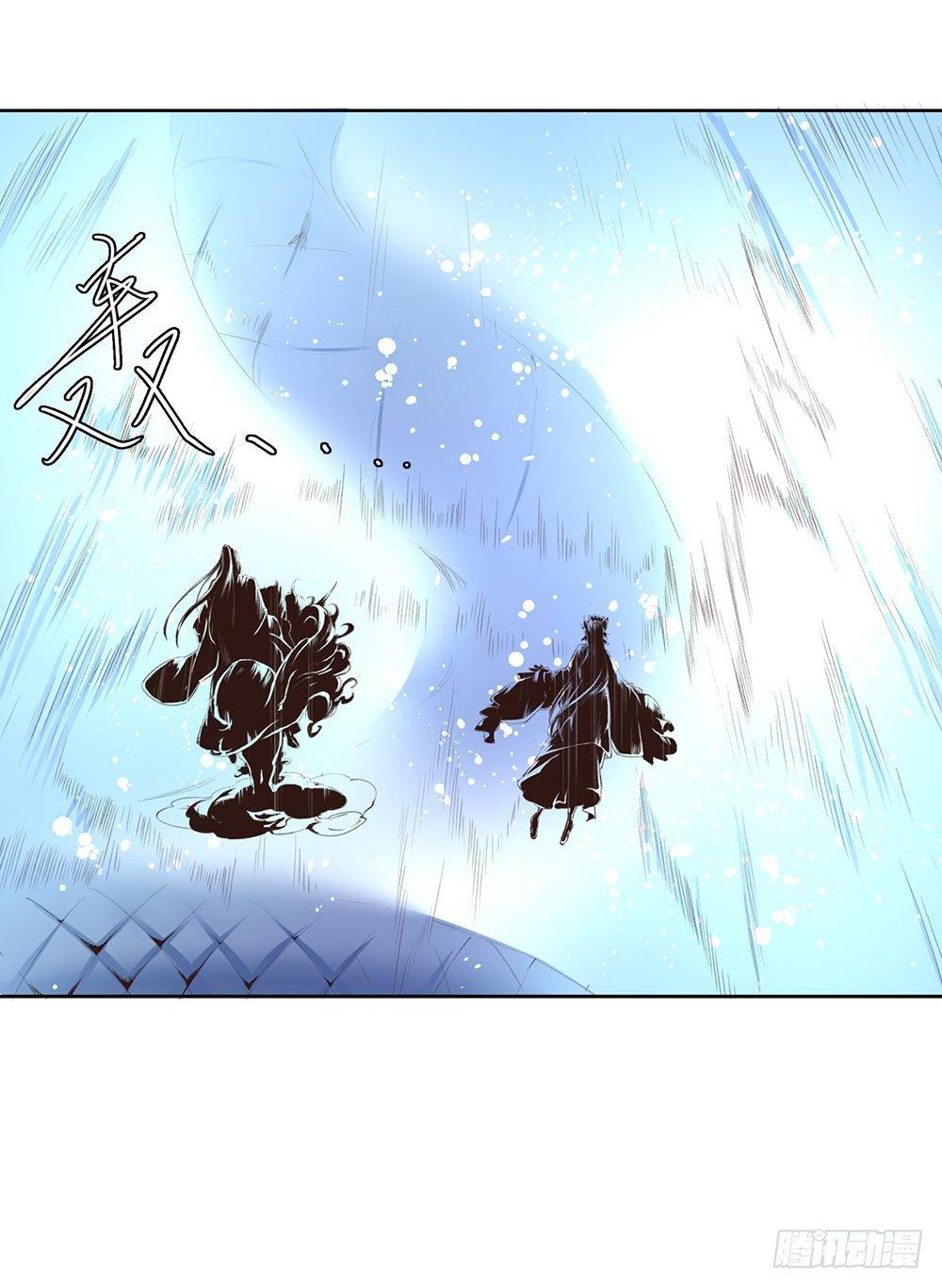 30 你们是想整死我吗？！-第33话