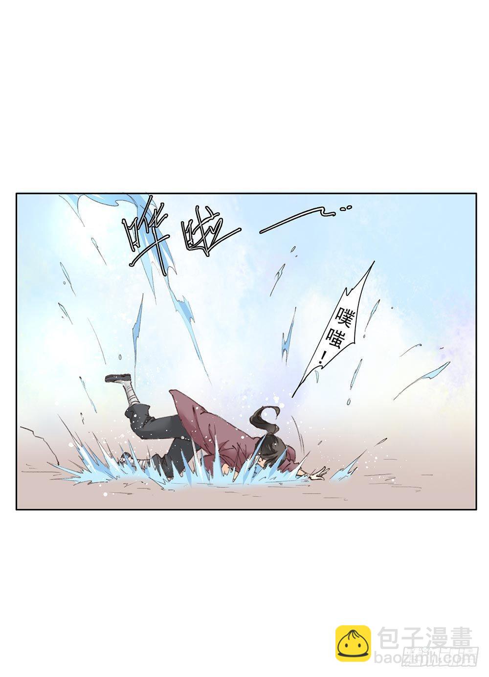 30 你们是想整死我吗？！-第33话