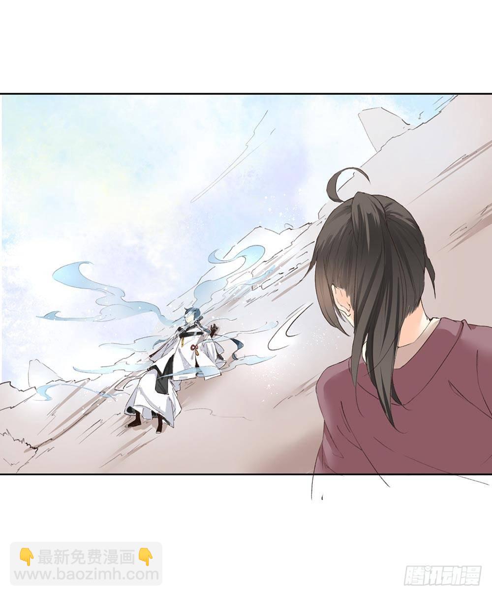 30 你们是想整死我吗？！-第33话