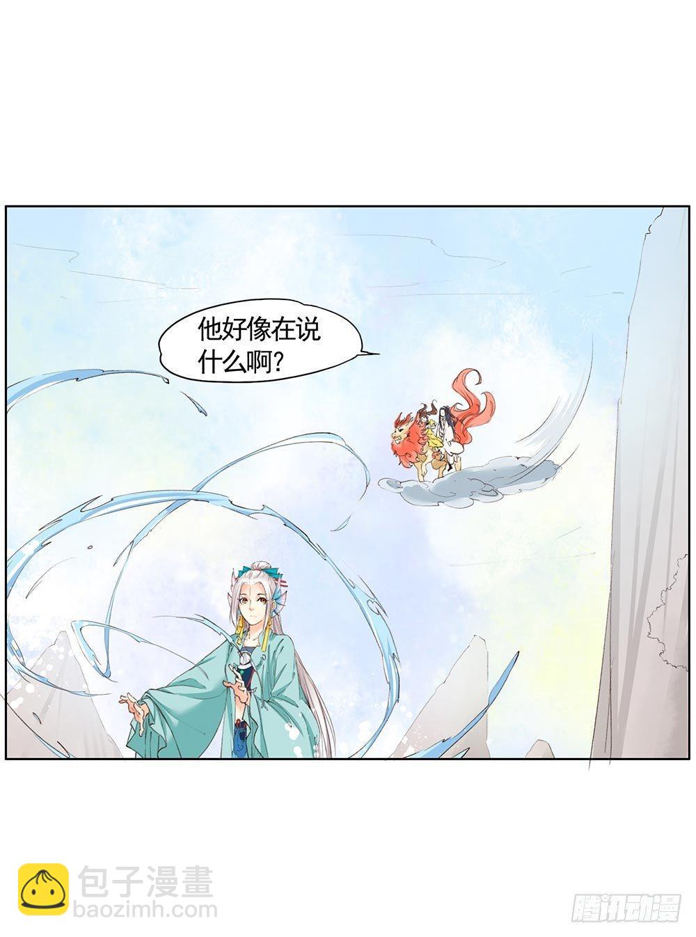 30 你们是想整死我吗？！-第33话