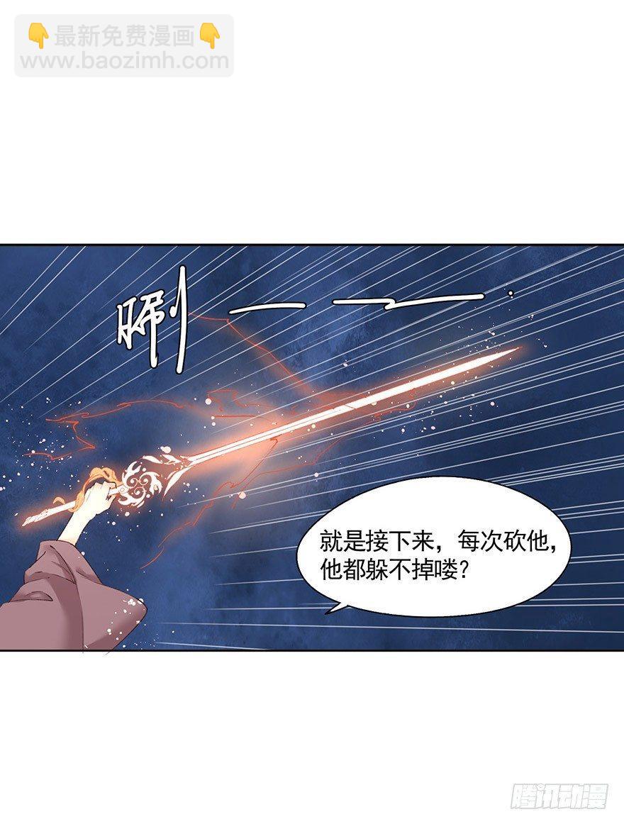 32 神秘的巫师（下）-第35话