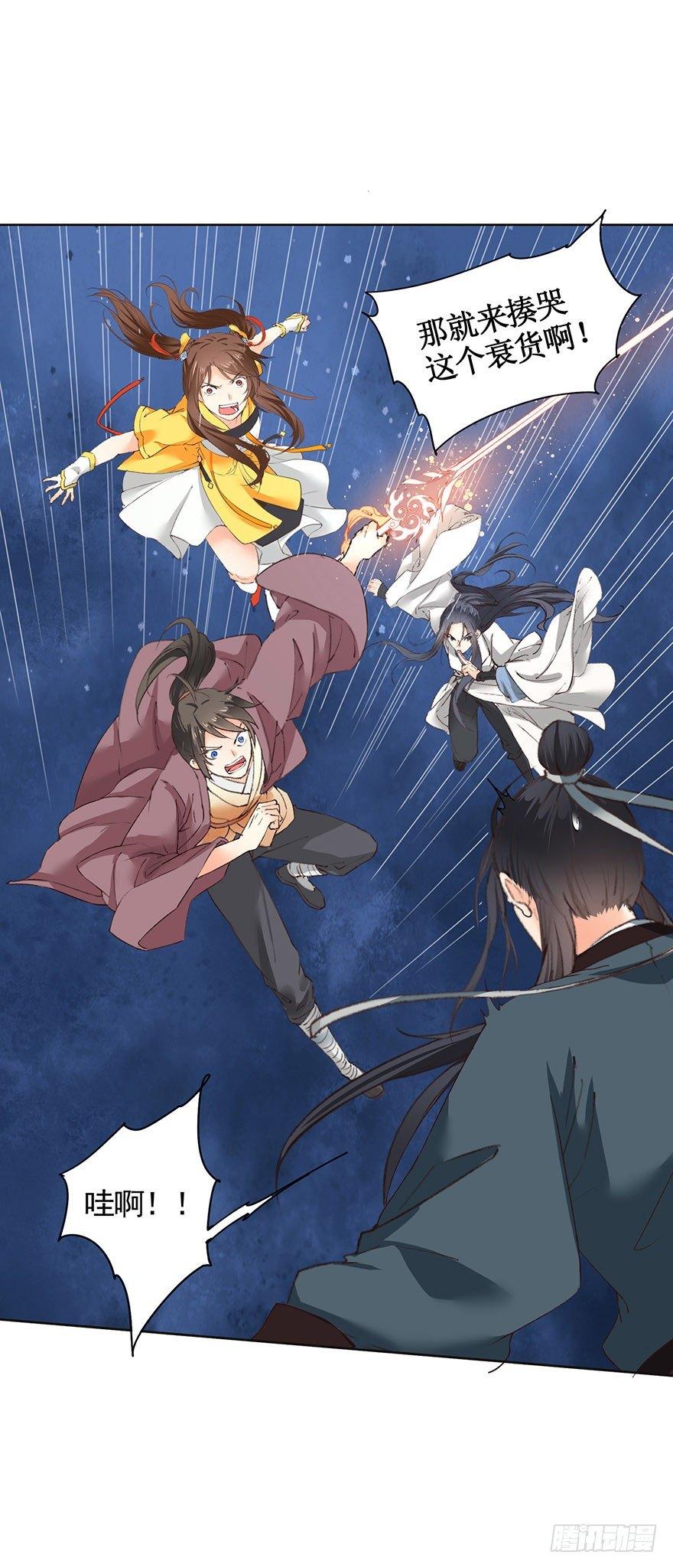 32 神秘的巫师（下）-第35话